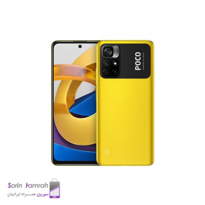 Product Thumb